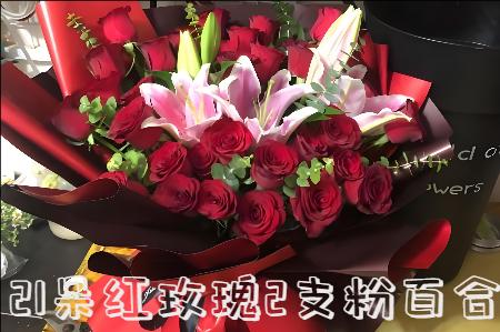 衢州开化县花店